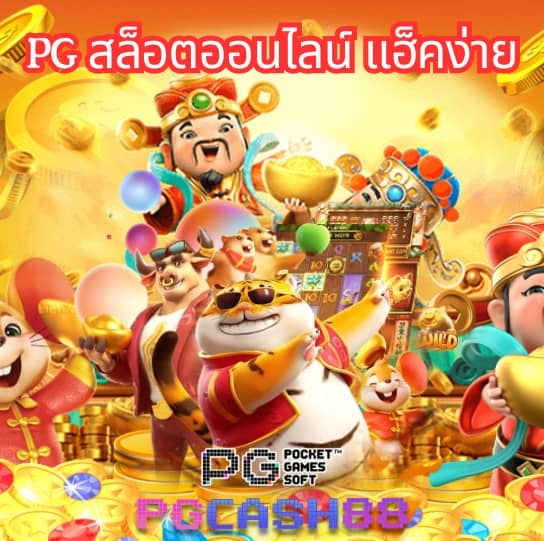 สล็อต365